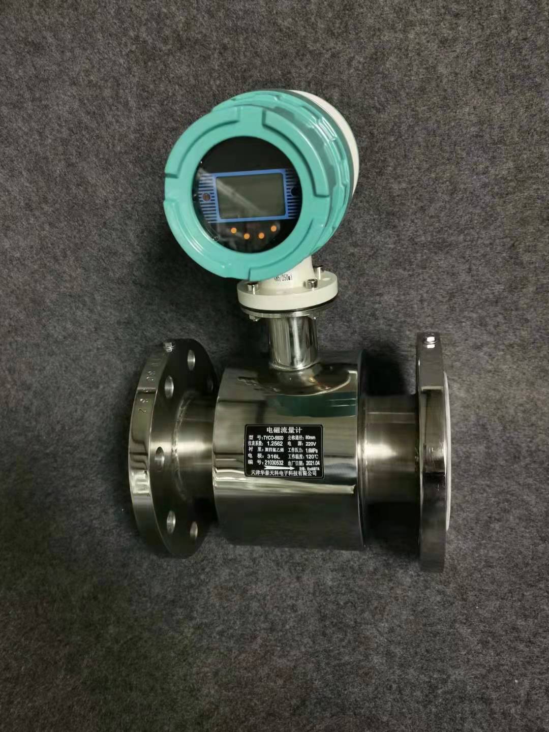 电磁流量计的参数要如何设置才正确